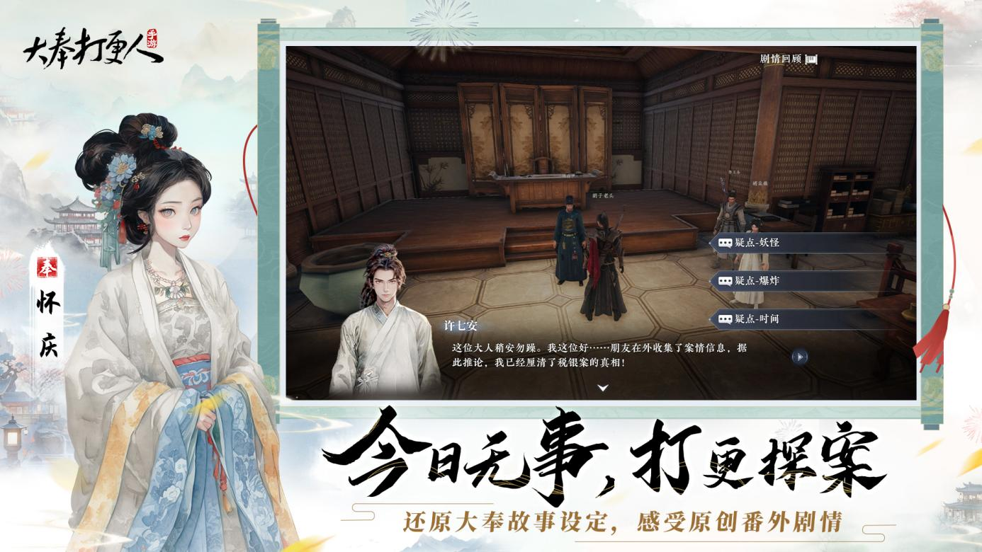 第449页