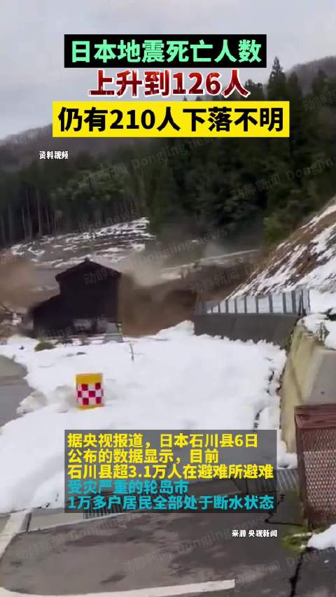 地方新闻 第73页