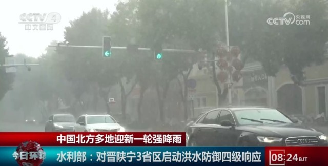 地方新闻 第71页