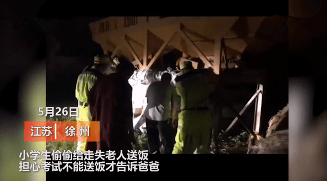 热点生活 第51页