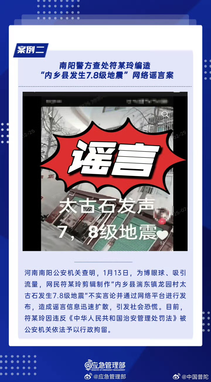 最新资讯 第47页