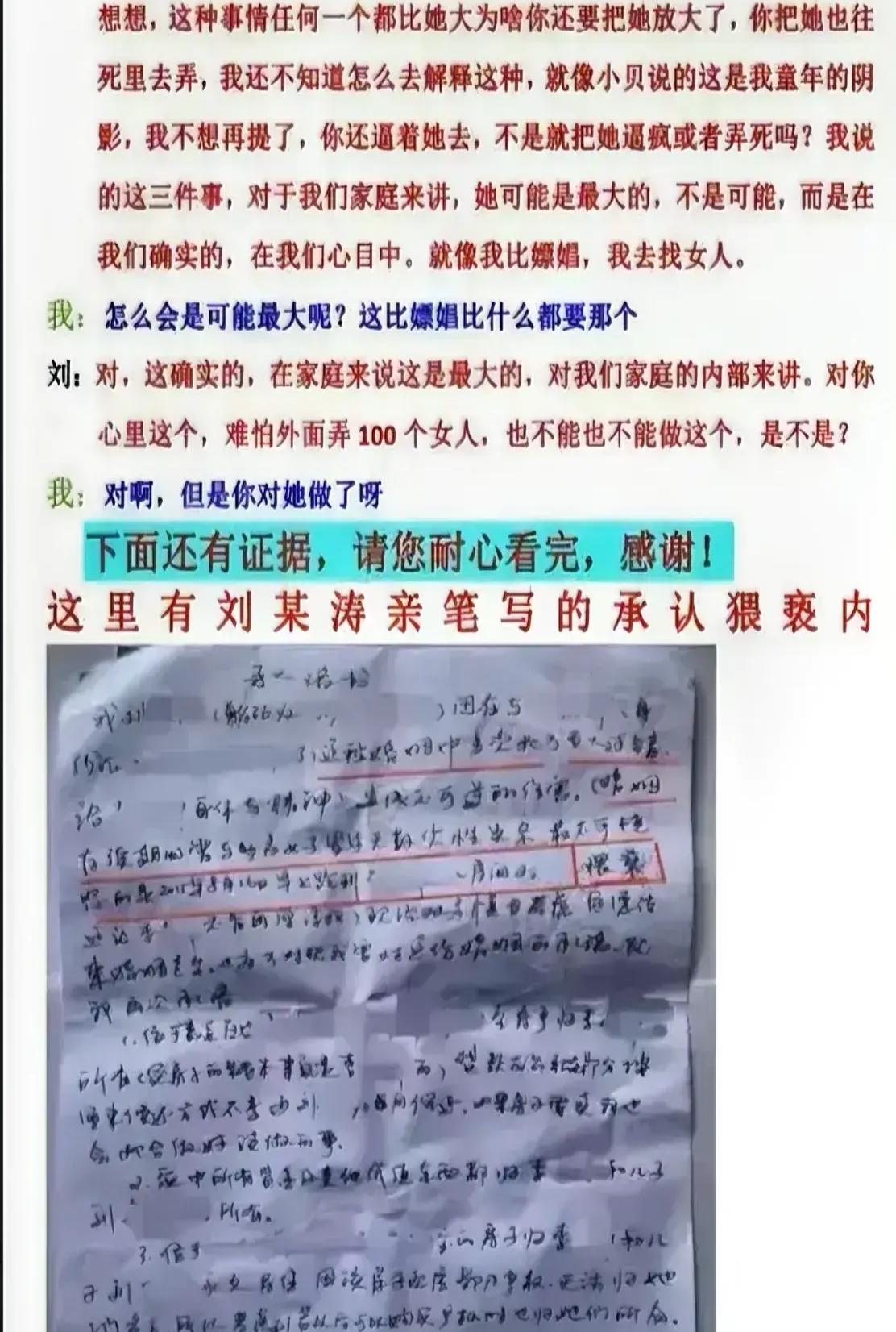 地方新闻 第45页