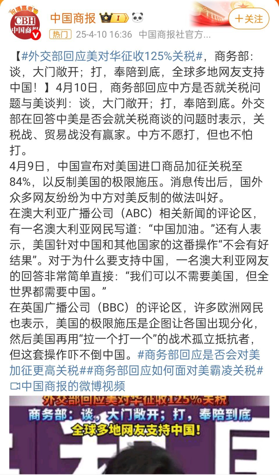游戏专题 第43页
