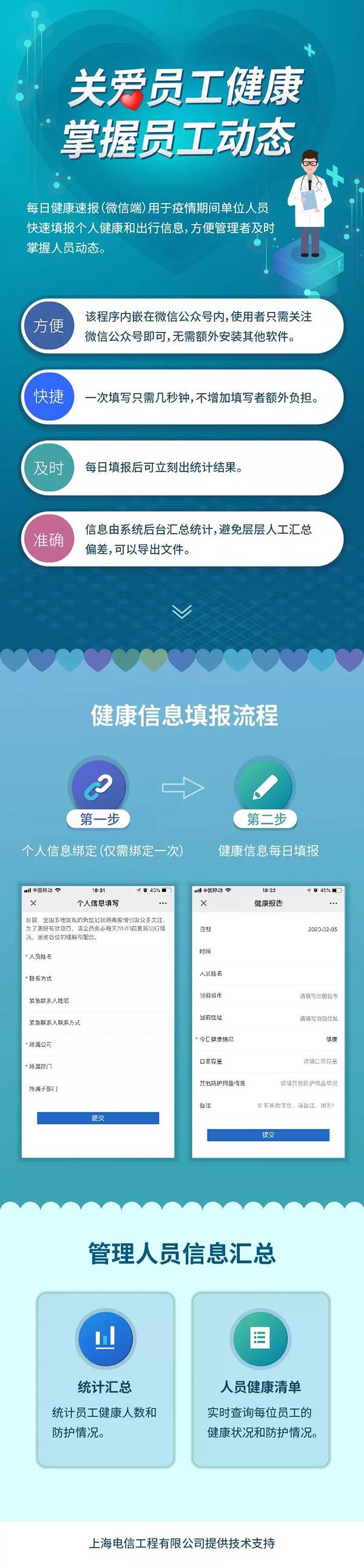 港澳新闻 第43页