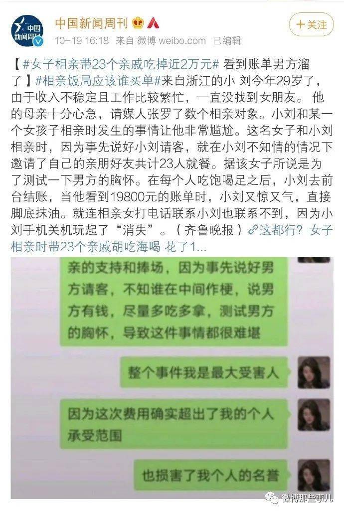 港澳新闻 第41页