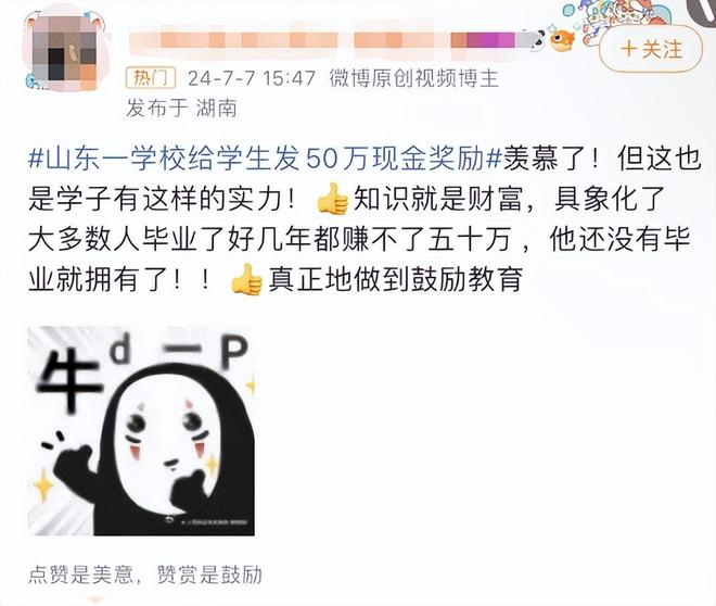 热点生活 第37页