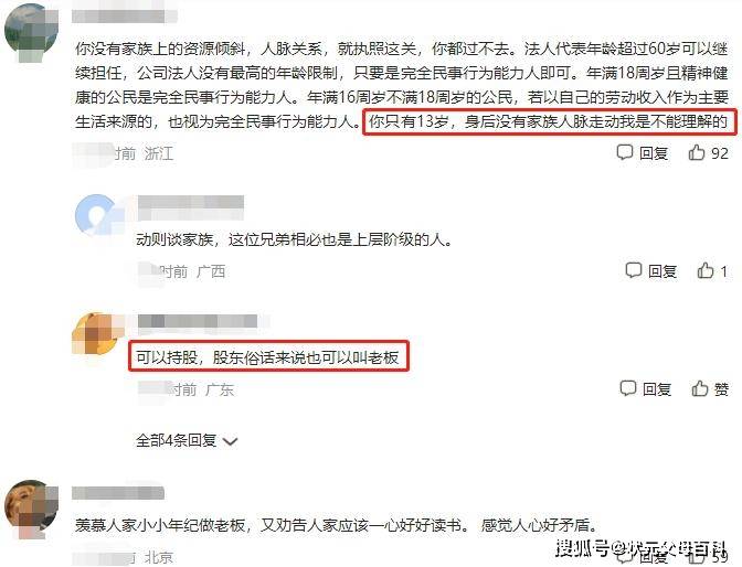 最新资讯 第35页