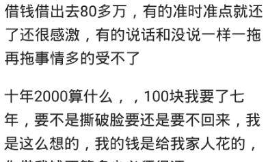 游戏专题 第8页
