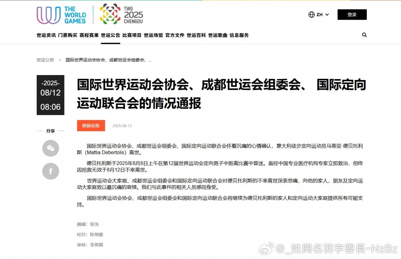 游戏专题 第7页