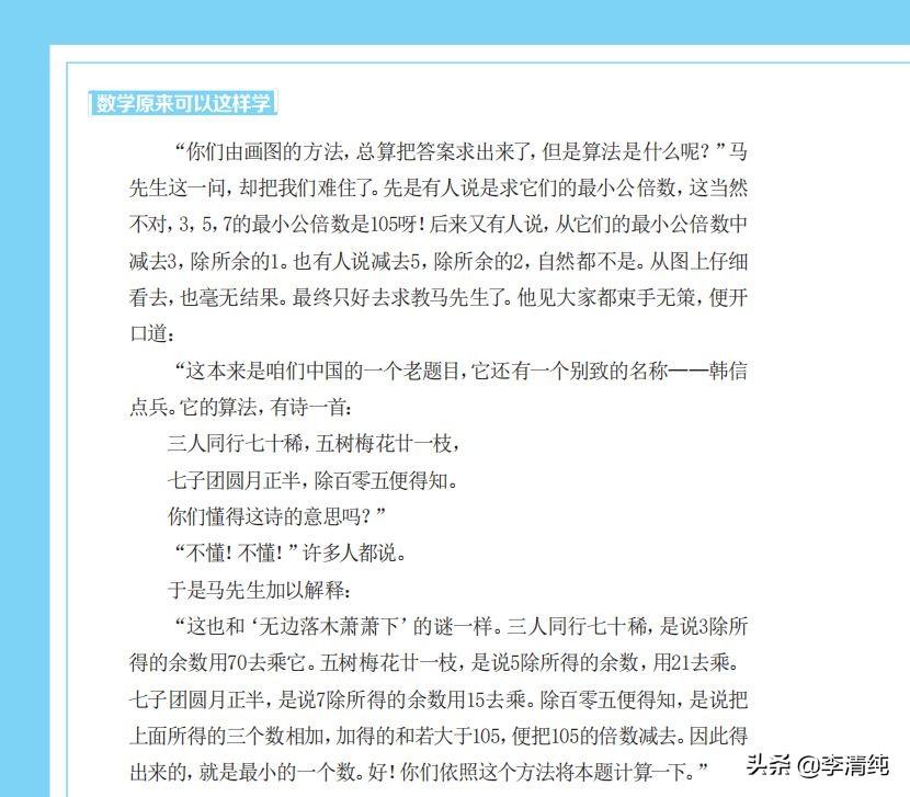 娱乐生活 第4页