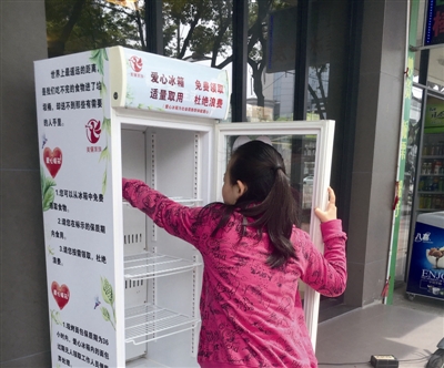 娱乐生活
